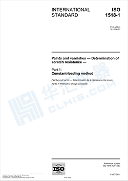 1600142800594250.png ISO 1518-1-2011.png