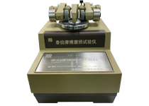 TB-5135̩��Ħ��ĥ�pԇ�x